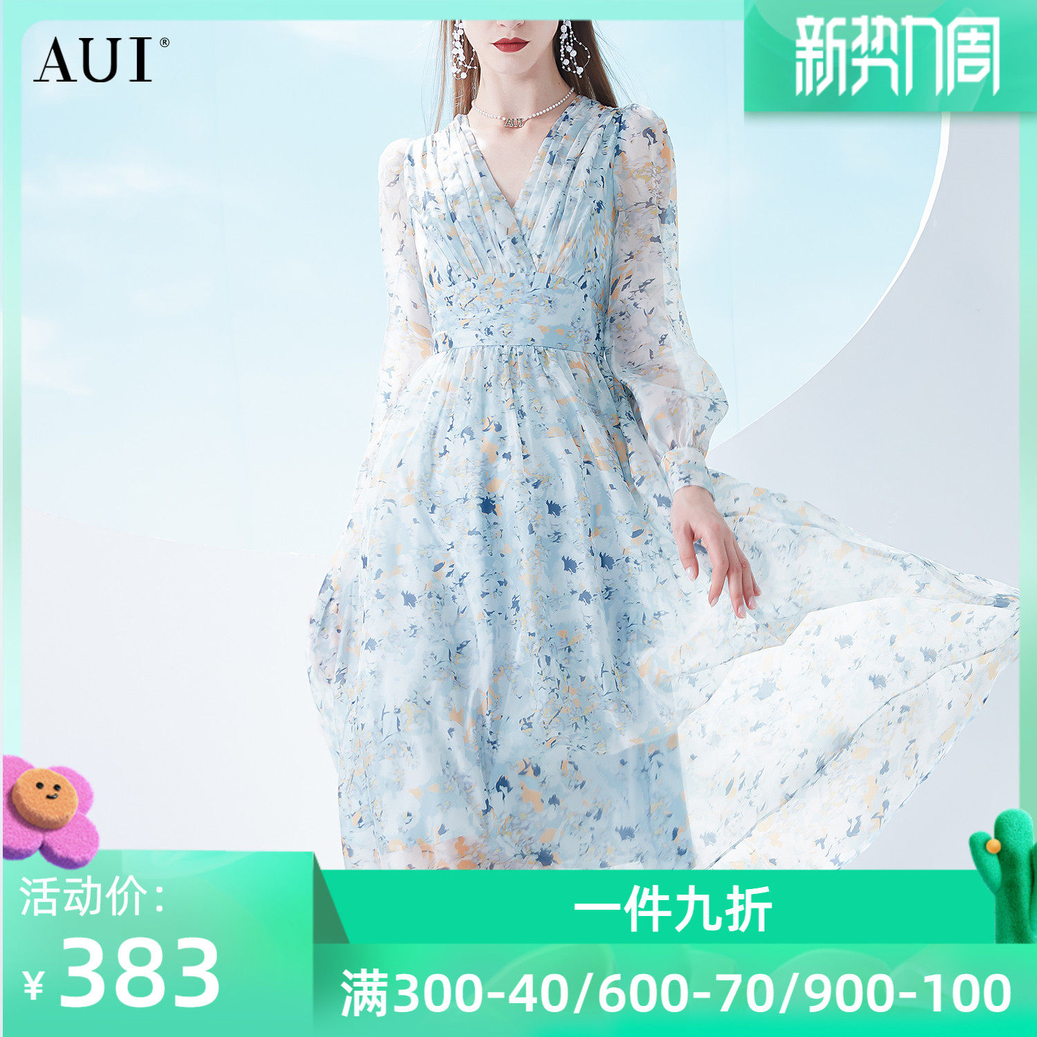 AUI法式温柔风雪纺长袖连衣裙2022女夏新款高端气质碎花V领大摆裙