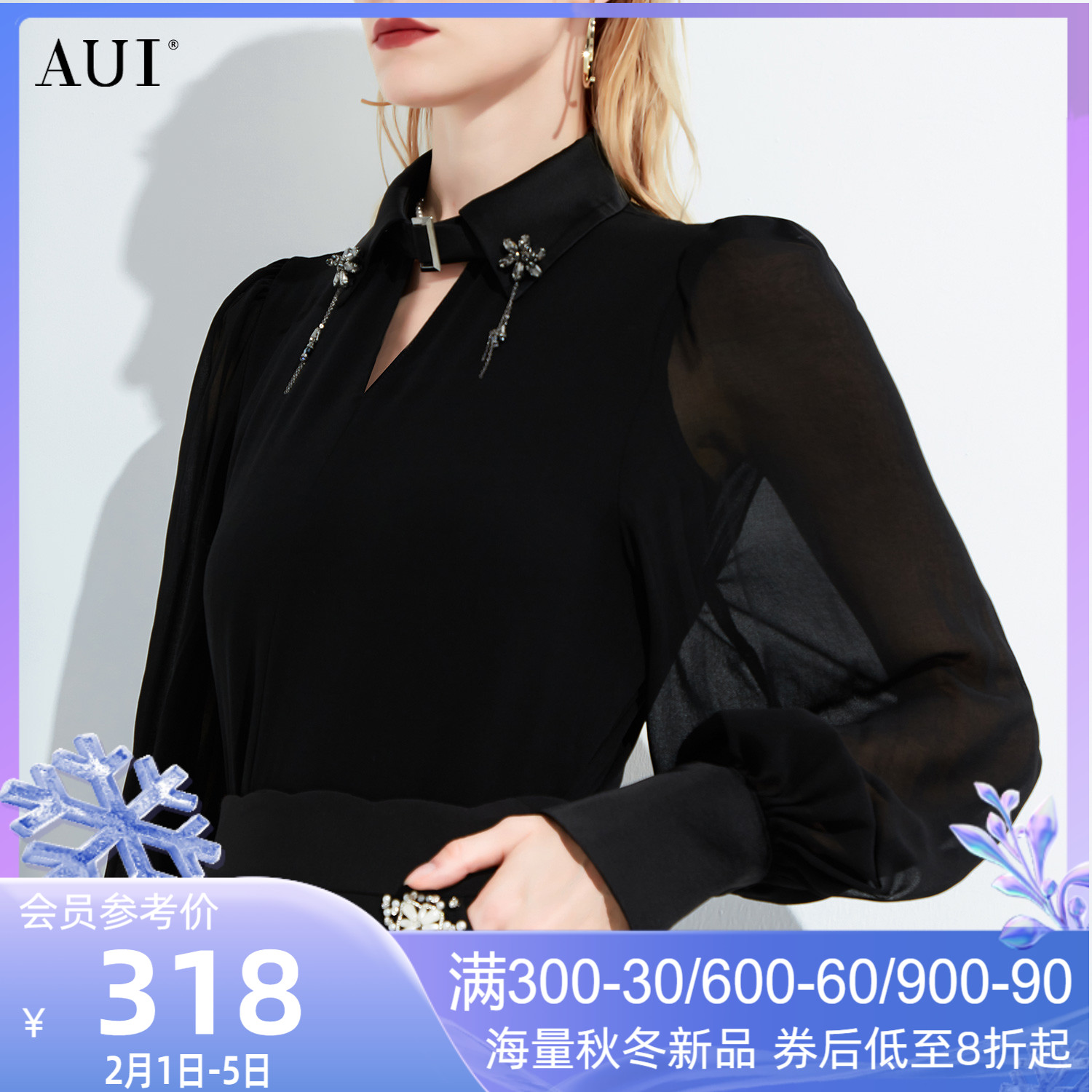 AUI黑色时尚洋气雪纺衬衫女秋2023新款法式小众别致镂空修身上衣