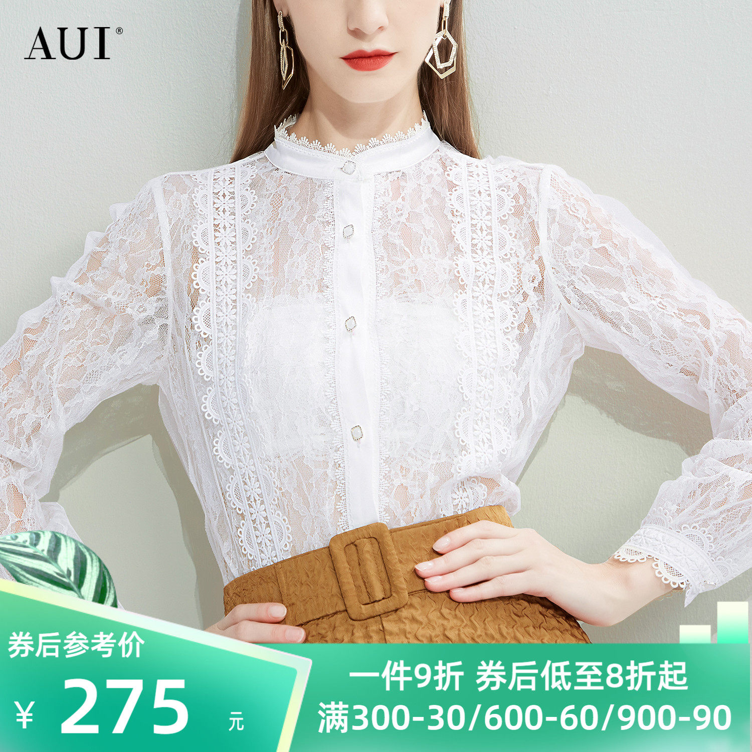 AUI欧货复古立领长袖蕾丝衬衫2021女春秋新款白色小众设计感上衣