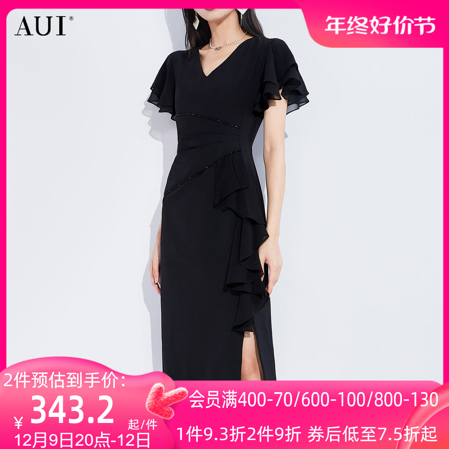 AUI黑色气质v领雪纺连衣裙女2023夏新款荷叶边开叉收腰显瘦包臀裙