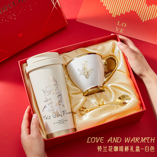 生日礼物送女生客户老师实用高级感礼盒保温杯定制结婚美业伴手礼
