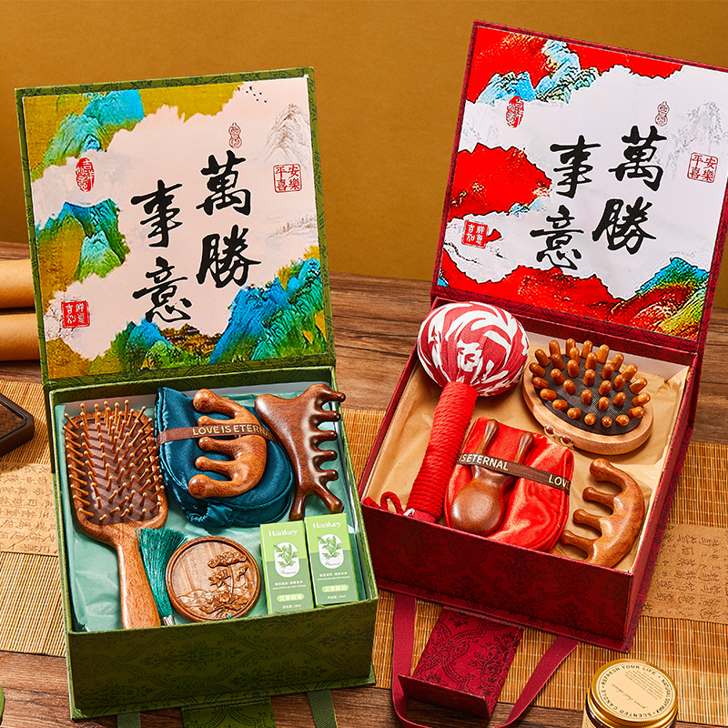 养生按摩梳子礼盒生日送礼