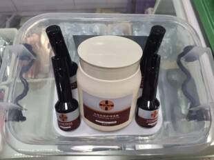 博妍台湾汉高头发玖星急速修护膜倒膜发膜导膜精华素套装正品包邮