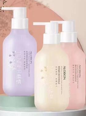 雅邦柔情邂逅爱恋花语摩登魅力香氛香水身体乳留香滋润补水保湿