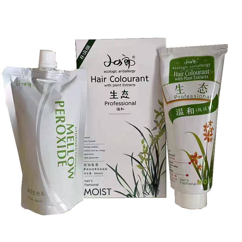 小四郎生态温和染盖白彩染焗油植物染膏棕咖自然黑栗棕咖啡酒红