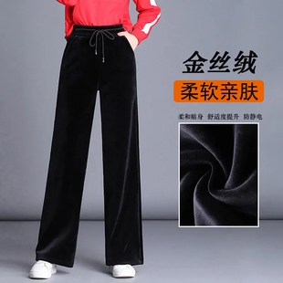特价版淘宝断码品牌女装秋冬反季亏本特卖金丝绒阔腿休闲长裤