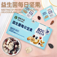 混合堅果森林大叔30小袋