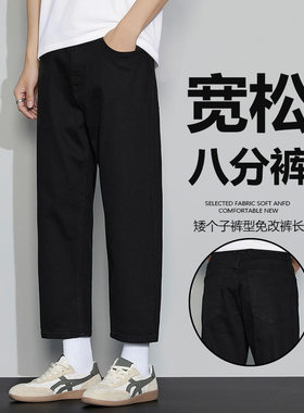 尚八九分裤尼庫聯名馬衣瑪男裝森