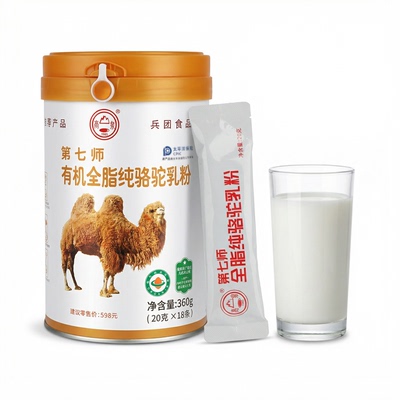新疆有机全脂纯驼奶粉0蔗糖