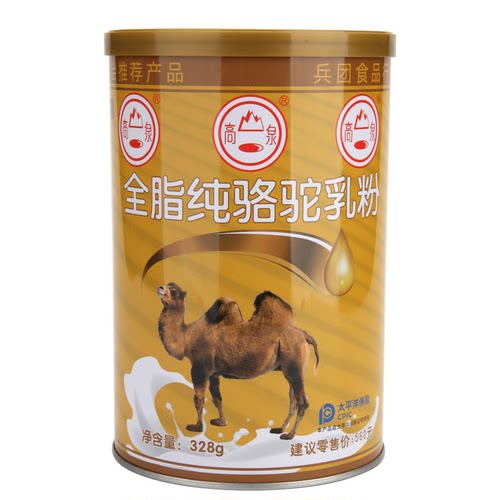 高泉七师有机纯骆驼奶粉328g*12