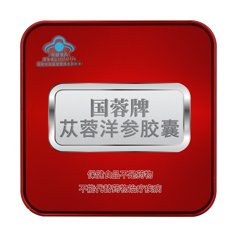 新疆特产国蓉肉苁蓉胶囊大芸肉苁蓉提取物30粒装