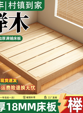 实木榉木床现代简约1.5米主卧双人床1.8米家用榻榻米床宿舍单人床