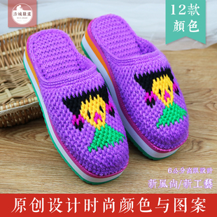 孺子牛底时尚居家防滑耐磨秋冬季手工女款编织保暖情侣高跟拖鞋女