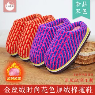 孺子牛底居家防滑耐磨毛线拖鞋纯手工光泽绒线编织情侣保暖棉拖鞋