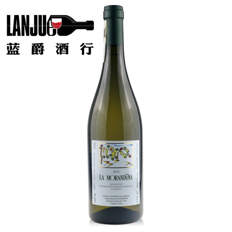 LA MORANDINA 意大利莫兰笛娜阿斯帝密思嘉微起泡甜酒 DOCG 750ml在类目 酒类, 葡萄酒中 - 来自Buy2taobao.com提供专业的淘宝代购服务