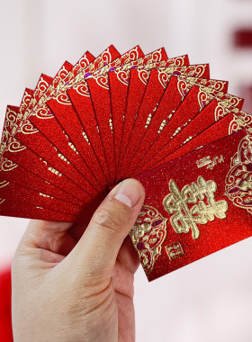 结婚小红包堵门迷你接亲利是封