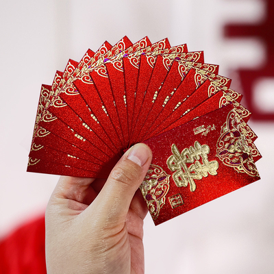 结婚小红包堵门迷你接亲利是封