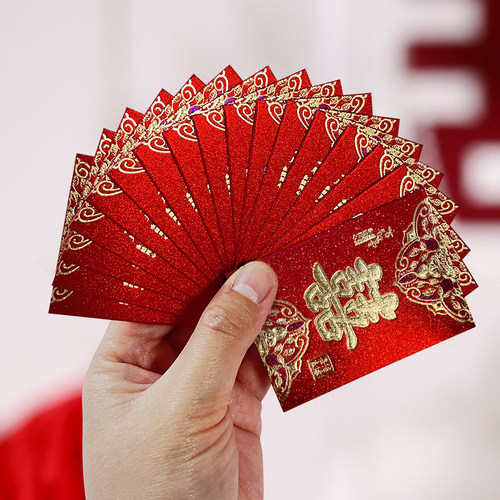 结婚小红包堵门迷你接亲利是封