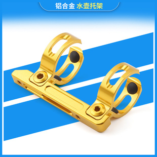 折叠车水壶架转换座鸟车小布龙头33.9mm坐管安装水壶转接支架