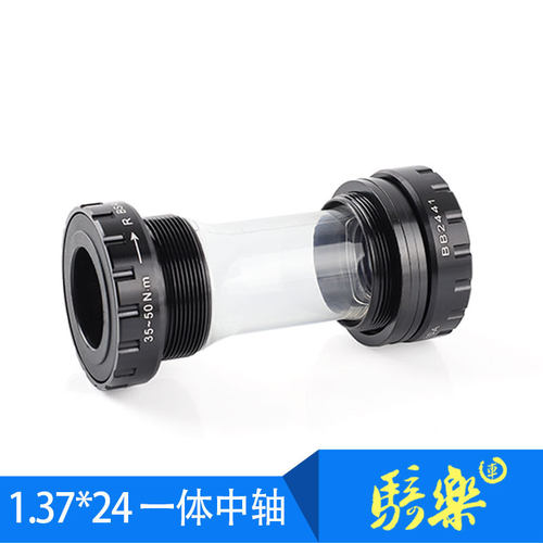 山地自行车bb中轴一体1.37*24mm