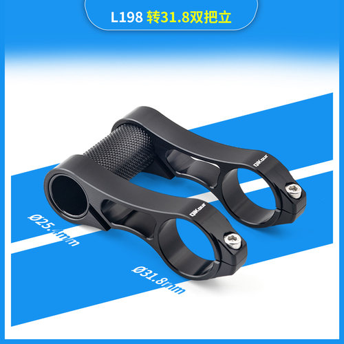 qikour折叠车配件铝合金加长