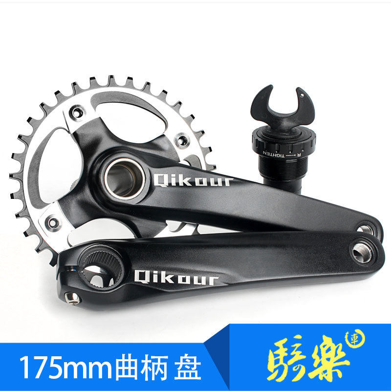 新款175mm壹體牙盤曲柄山地車中空曲柄改裝單盤9S10速34T36T包郵在類目 自行車/騎行裝備/零配件, 自行車零/配件, 牙盤曲柄中軸套裝中 - 來自Buy2taobao.com提供專業的淘寶代購服務