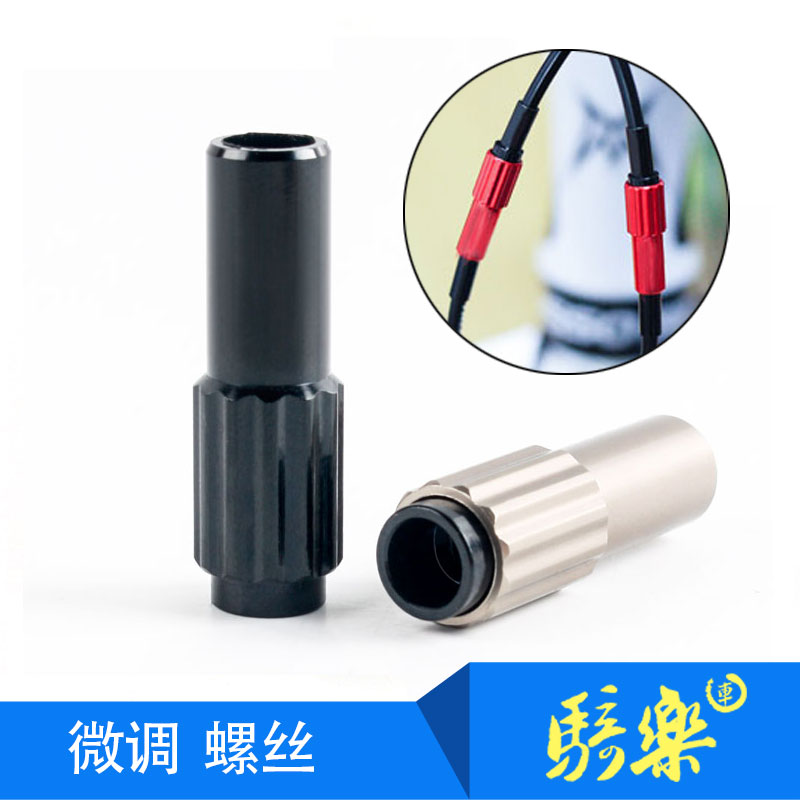 变速线中段螺丝 山地自行车变调节器 拉线中段线管定格微调螺丝图片