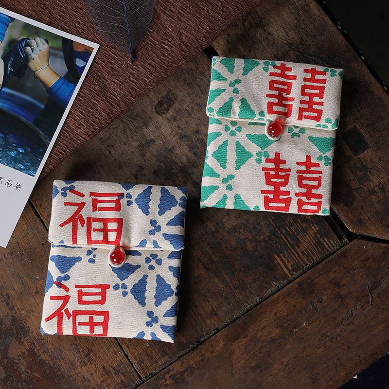中式首饰收纳布袋锦囊福喜袋结婚送礼礼品包装袋手串袋手镯袋创意
