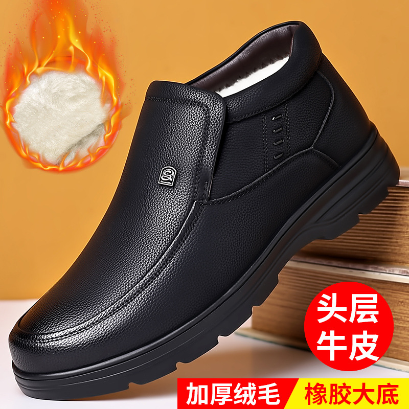 高帮皮鞋男鞋冬季保暖加绒鞋一脚蹬东北二棉鞋黑色软底爸爸老人鞋