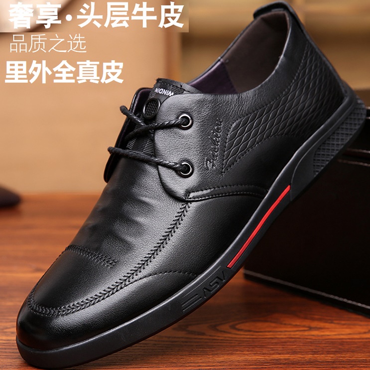 夏季头层牛皮男鞋中老年软面皮绑带商务休闲鞋全真皮透气修闲皮鞋
