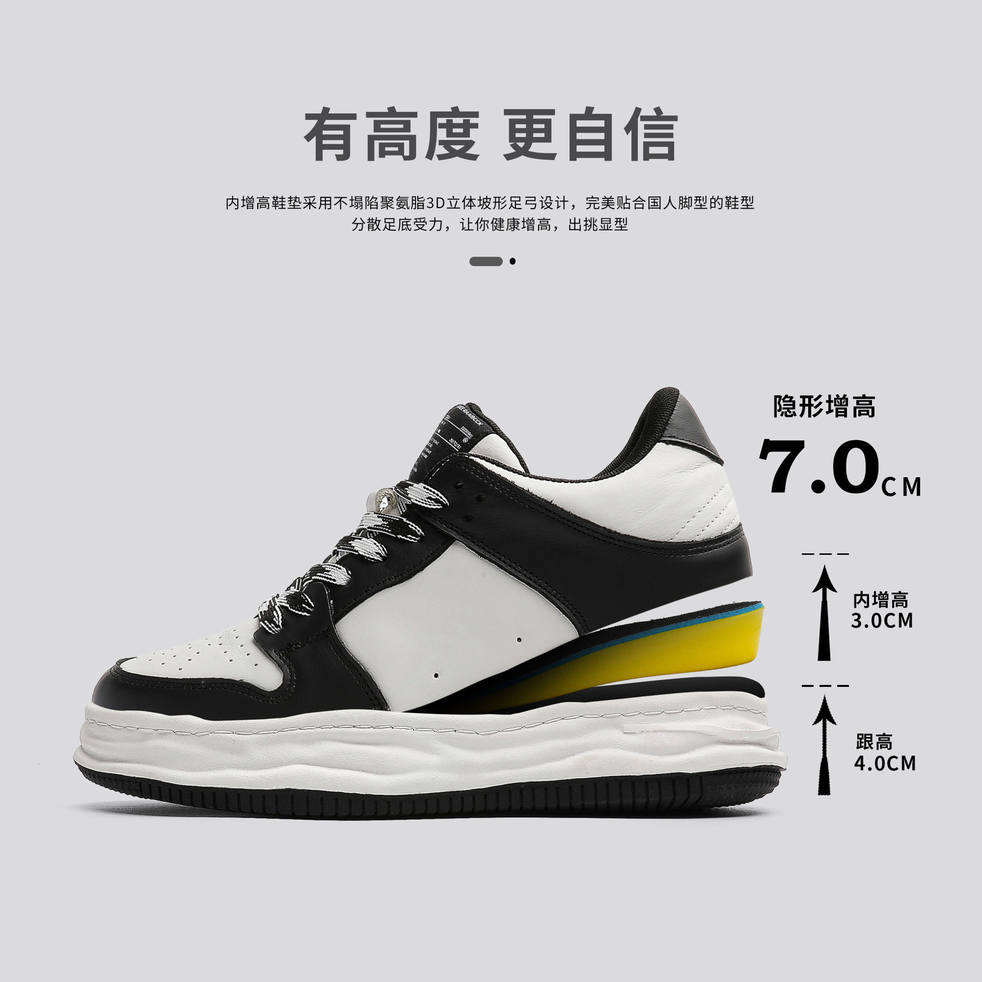 头层牛皮7cm隐形内溶解鞋真皮休闲空军男女款黑白色百搭鞋子
