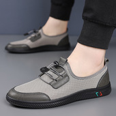 2026新款 男款 春夏季 软底防滑百搭潮鞋 透气网面休闲鞋 男鞋