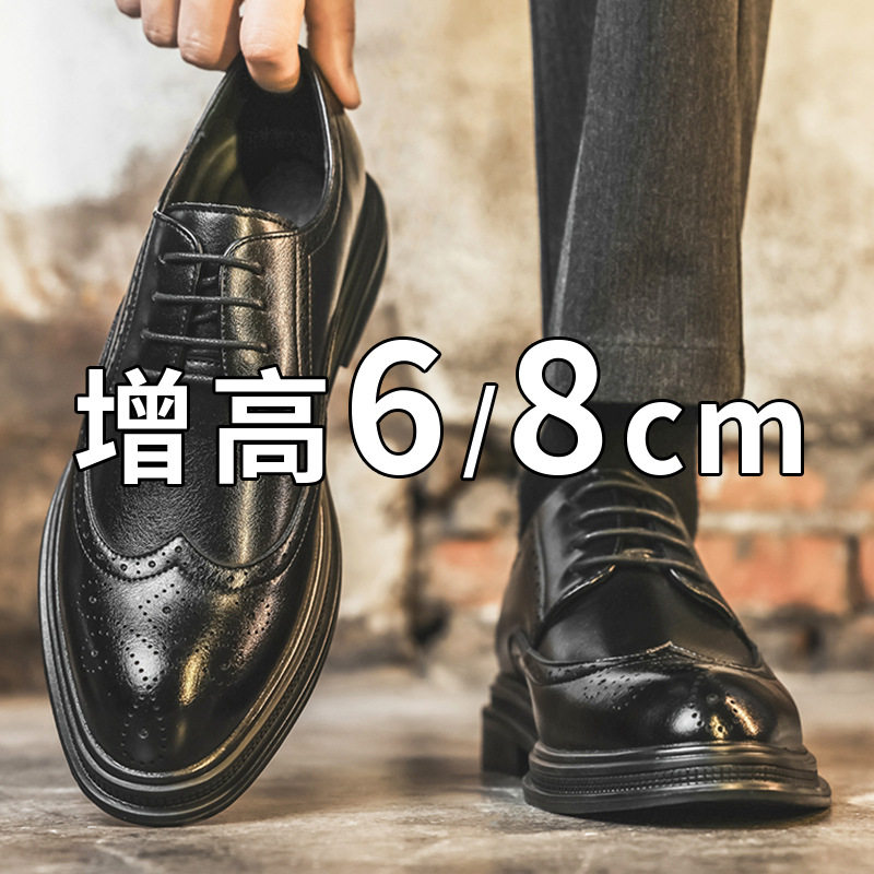 2026秋季新款男士布洛克商务正装皮鞋男低帮系带黑色潮流休闲皮鞋