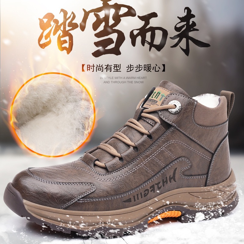 冬季男士加绒保暖棉鞋