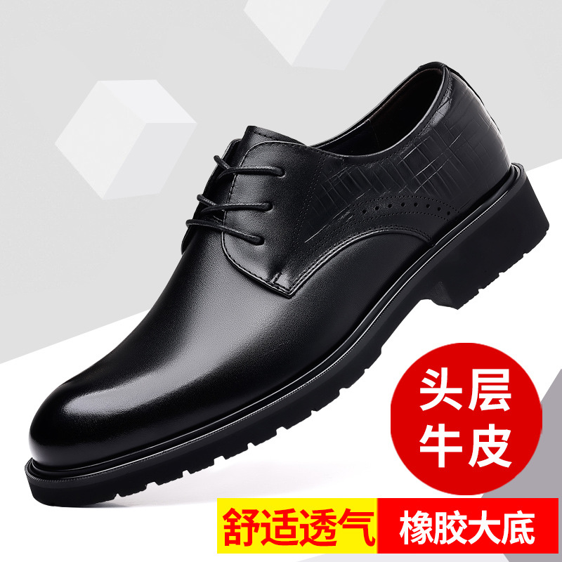 布洛克男鞋真皮透气英伦风特大码商务休闲鞋正装皮鞋男士新郎皮鞋