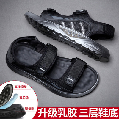 男士网布凉鞋2025夏季新款乳胶软底外穿开车室内休闲防滑沙滩拖鞋