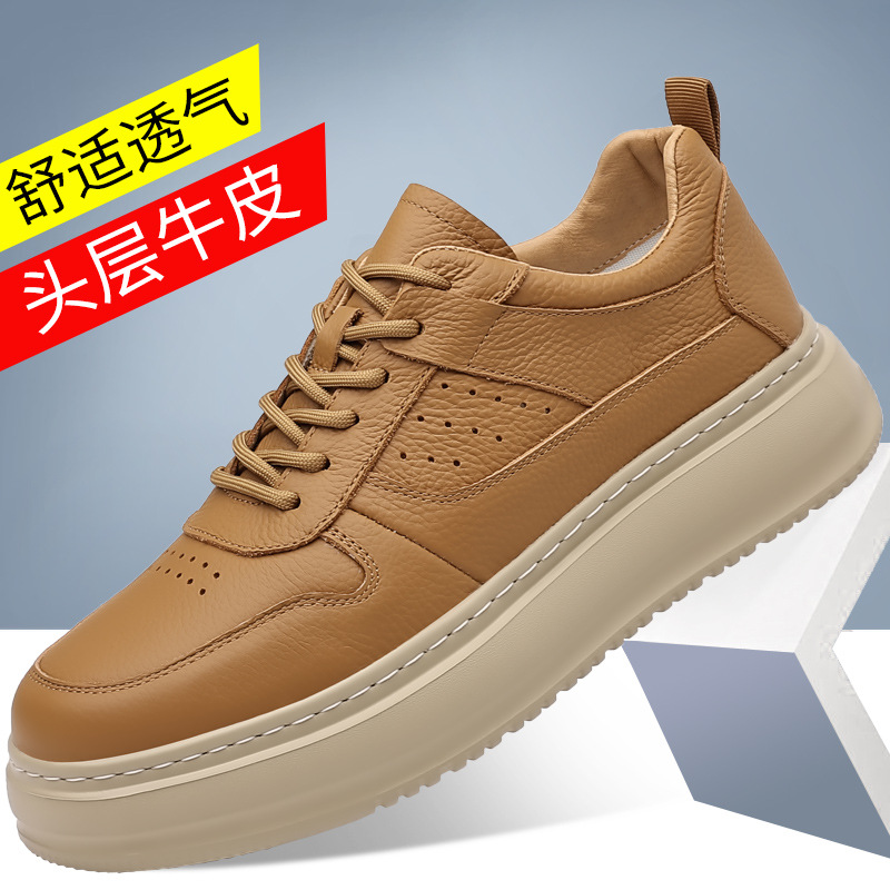 2025新款男鞋轻便运动休闲鞋男士软底头层牛皮板鞋真皮透气小白鞋