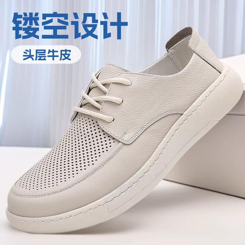 行政工作鞋商务皮鞋男凉皮鞋单位配发夏季新款镂空头层牛皮男鞋