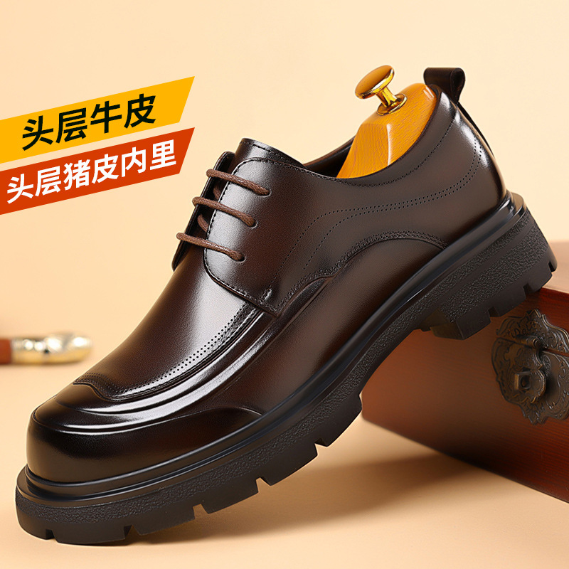 头层牛皮全真皮商务正装皮鞋男