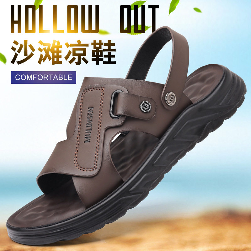 夏季真皮休闲沙滩鞋防滑软底凉鞋