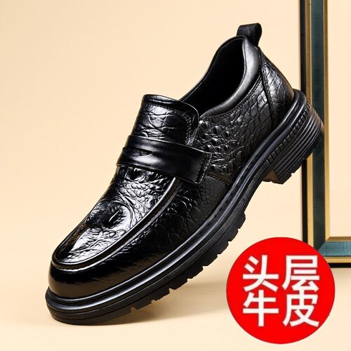 2026秋季新款真皮透气鳄鱼纹英伦风商务正装休闲男鞋厚底单鞋2329