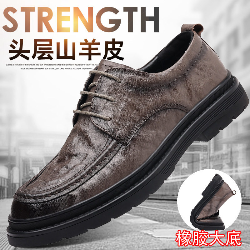 新款头层羊皮男士休闲皮鞋真皮商务正装大头男款男鞋透气单鞋鞋子
