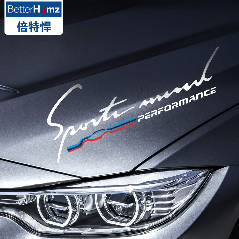 宝马汽车车头贴纸2系3系gt5系7系x1x3x5x6改装灯眉贴纸引擎盖装饰在类目 汽车/用品/配件/改装, 汽车外饰品/加装装潢/防护, 汽车外饰品, 汽车装饰贴中 - 来自Buy2taobao.com提供专业的淘宝代购服务