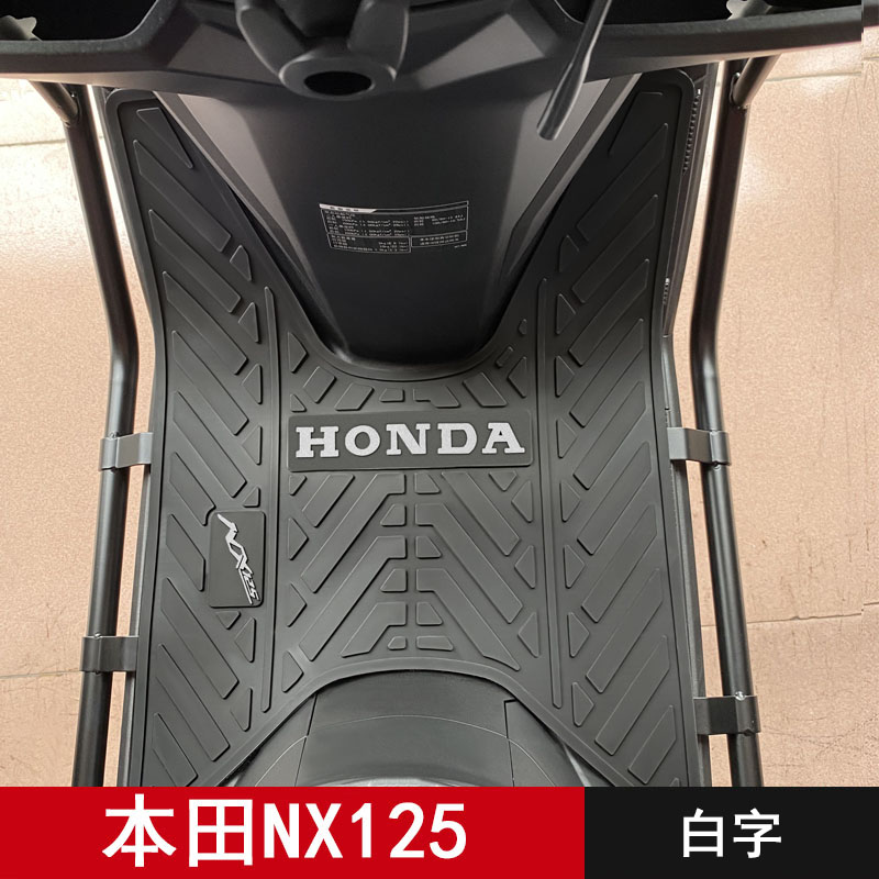 适用于五羊本田踏板摩托车NX125脚垫WH125T-9D专用脚踏垫改装配件