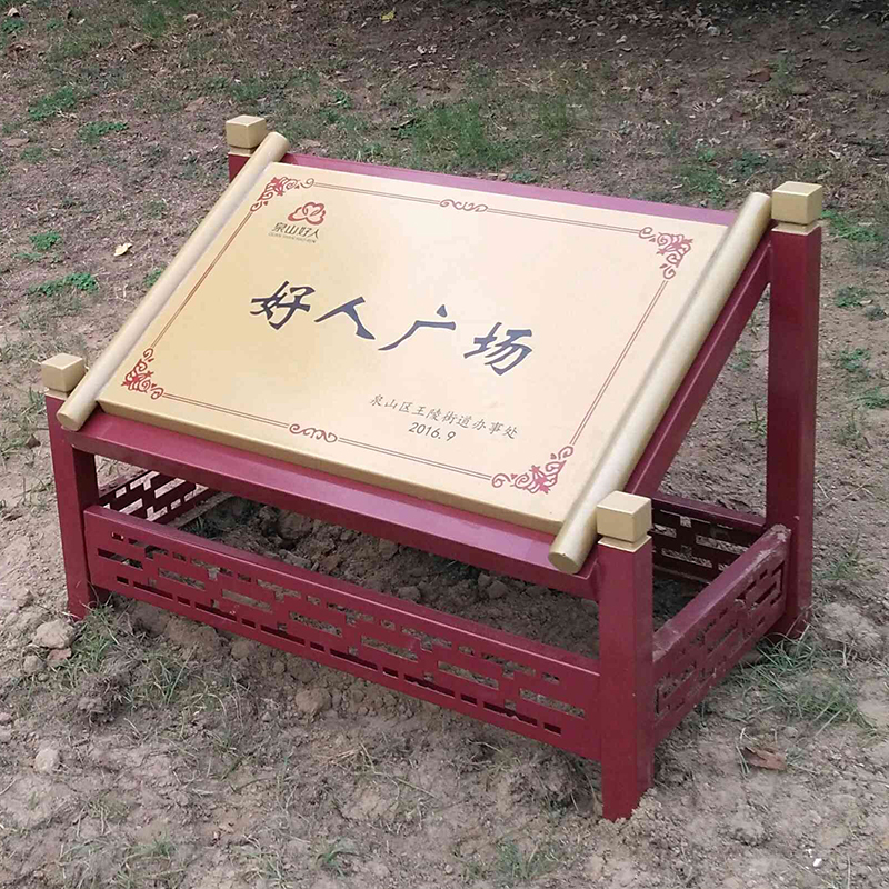 金属烤漆广告牌支持定制