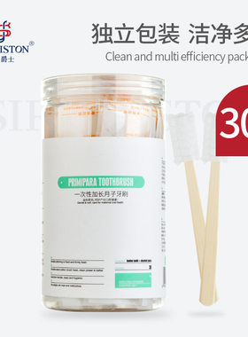 月子牙刷产后一次性牙刷孕妇产后用品孕产妇专用超软细毛纱布30支