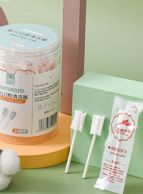 婴儿口腔清洁器新生儿乳牙软毛牙刷宝宝清洗舌苔纱布棉签儿童棉棒