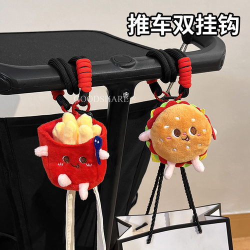 婴儿手推车绳子挂钩强力承重可爱公仔宝宝推车买菜挂包收纳钩挂件