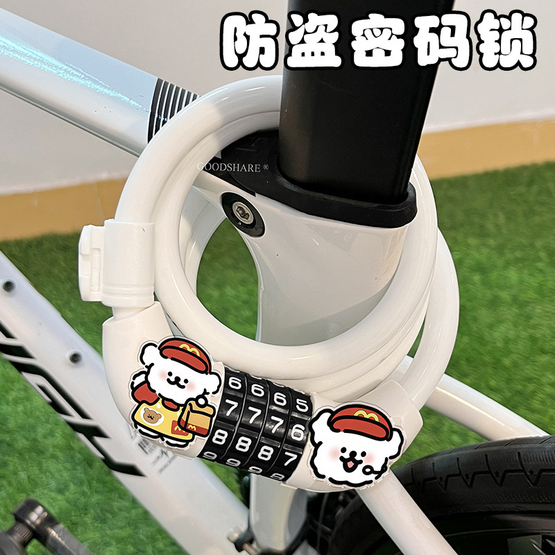 自行车防盗密码锁加粗钢缆防撬卡通2026新款山地公路车钢缆锁通用