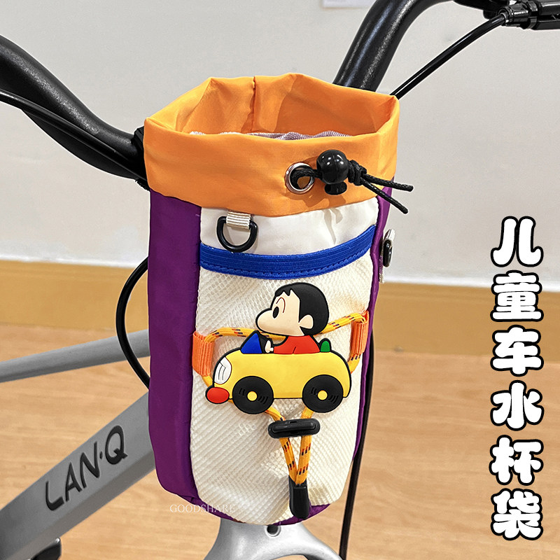 儿童自行车水杯袋尼龙防泼水可爱卡通滑板车单车骑行水壶收纳包
